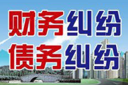 阳山收债公司
