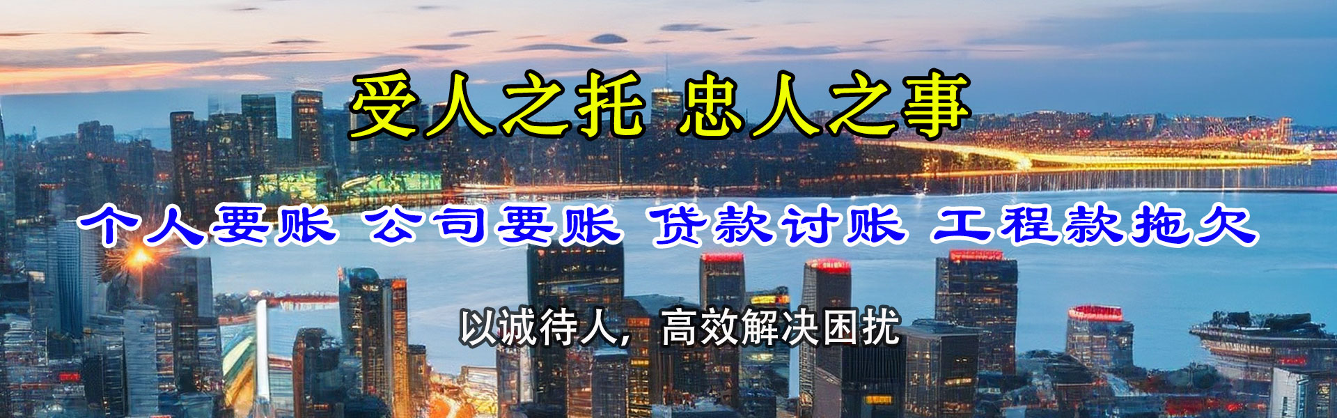 阳山清数公司